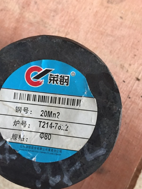 鹿邑20Mn2合金结构钢